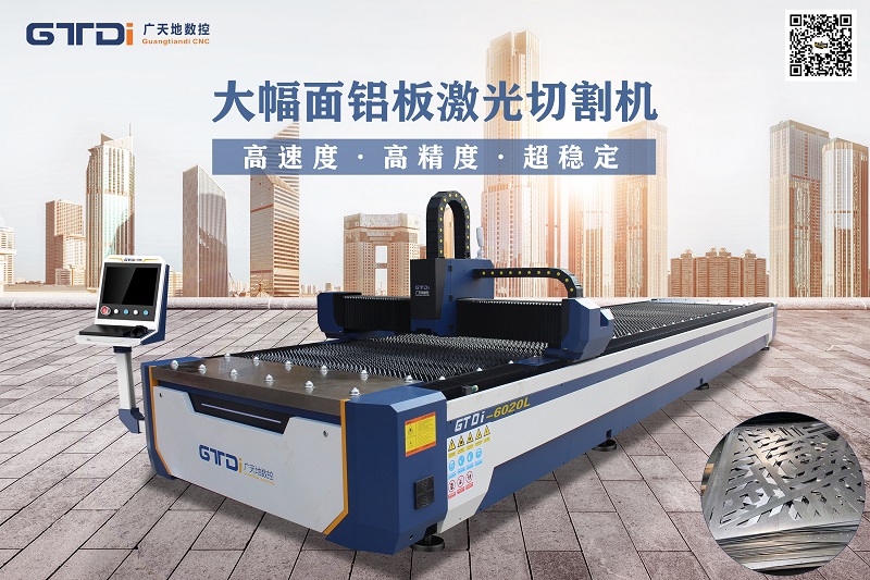 为什么163am银河数控金属铝材雕刻机越来越受欢迎