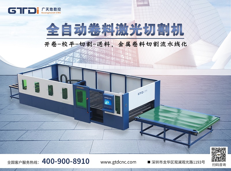 163am银河数控用技术创新向更高目标迈进！