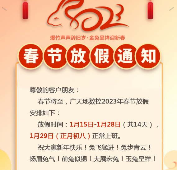 163am银河线路-
<h1>山推新能源推土机交付电厂,树立绿色施工新标杆